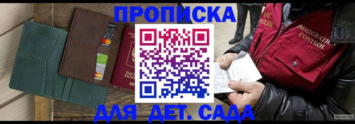 форма 3 в Сарове